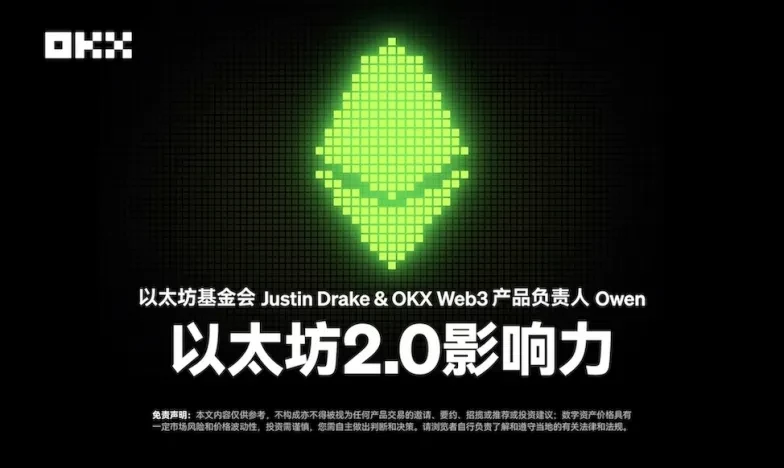 欧交易所app下载苹果官网